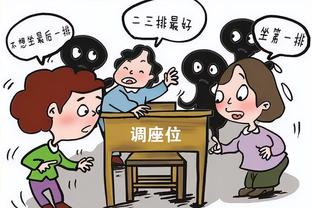 必威体育首页官网截图3